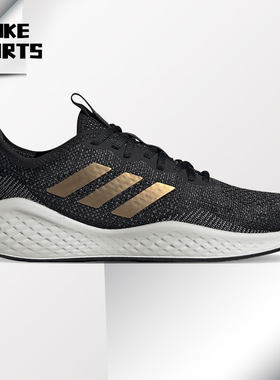 Adidas/阿迪达斯跑步鞋女子