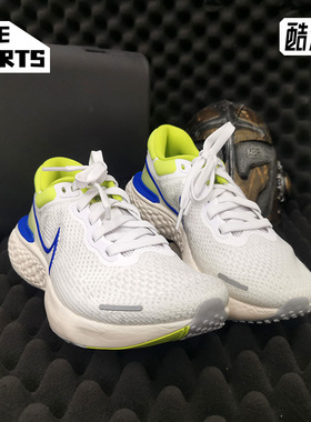 Nike/耐克正品ZOOMX INVINCIBLE RUN FK 男子跑步鞋 CT2228-101