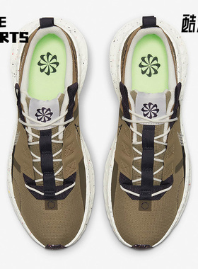 Nike/耐克夏季CRATER IMPACT男子运动缓震跑步鞋DB2477-301