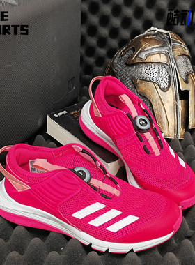 Adidas/阿迪达斯正品新款ActiveFlex Boa K 儿童休闲运动鞋FV3449