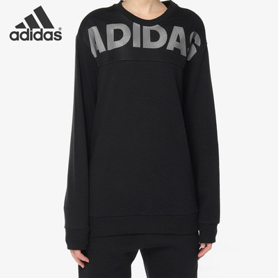 套头衫阿迪达斯正品女子针织