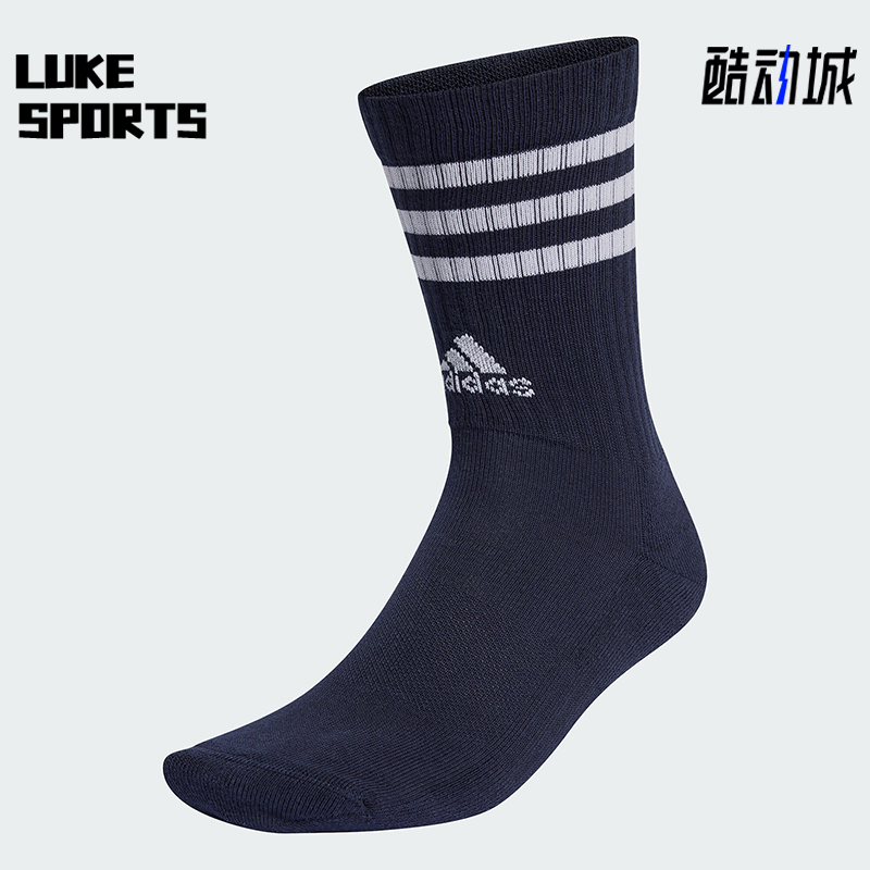 阿迪达斯正品男女运动短筒袜