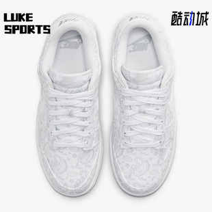 耐克正品 DJ9955 DUNK ESS女子运动舒适低帮复古板鞋 100 LOW Nike