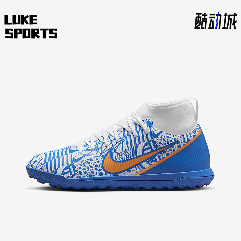 Nike/耐克正品C罗CR7女子GS大童缓震耐磨足球鞋DQ5330-182