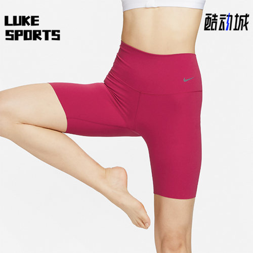 Nike/耐克正品新款女子运动透气休闲松紧紧身短裤DQ6004-620