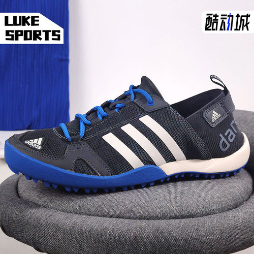 Adidas阿迪达斯正品夏季新款男子