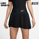 耐克正品 夏新款 女子运动休闲舒适百搭百褶网球裙 Nike DR6850 010