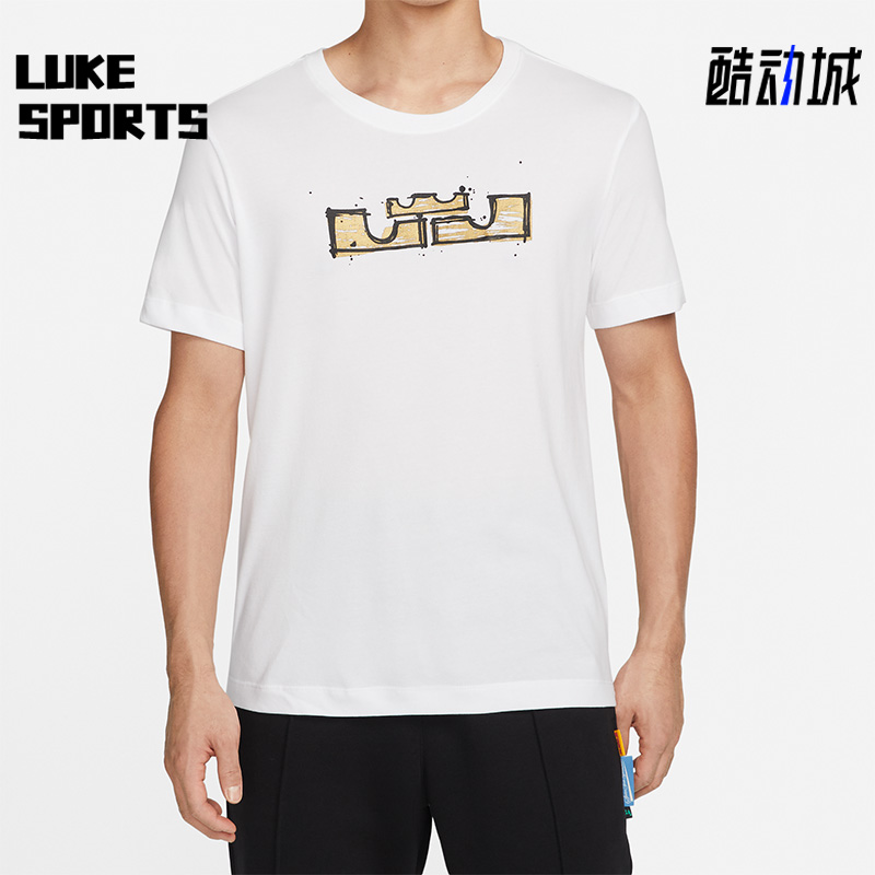 Nike/耐克正品2022夏季篮球短袖