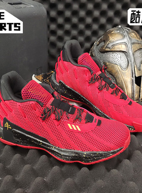 Adidas/阿迪达斯正品新款Dame 7 J 大童休闲低帮篮球运动鞋H01364