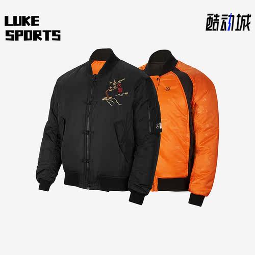 Nike/耐克正品AirJordan男子运动保暖防风棉服休闲外套DO4085-010