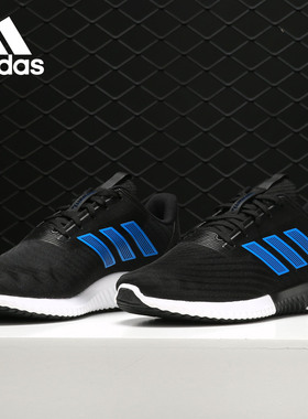 Adidas/阿迪达斯正品 春季新款climacool 男女运动跑步鞋G28941
