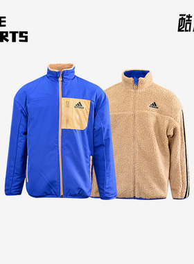 Adidas/阿迪达斯正品冬季大童运动摇粒绒双面穿保暖外套 HM7170