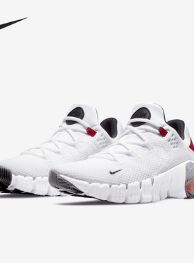 Nike/耐克正品 Free Metcon 4 男女同款系带休闲运动鞋DJ3020-106
