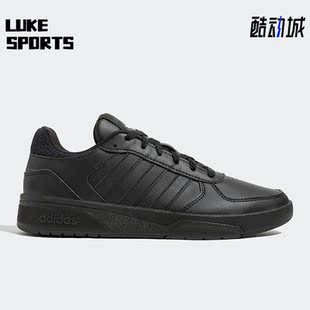 COURTBEAT Adidas 阿迪达斯正品 新款 GX1746 男子运动场下篮球鞋