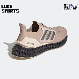 SHOES ULTRA 4DFWD HP7599 男女跑步鞋 阿迪达斯正品 Adidas 新款
