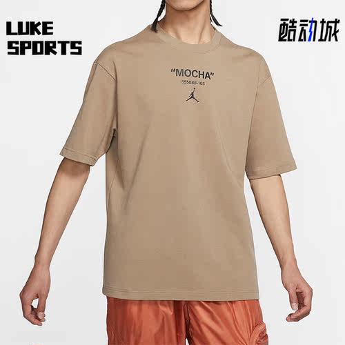 Nike/耐克正品男子篮球短袖