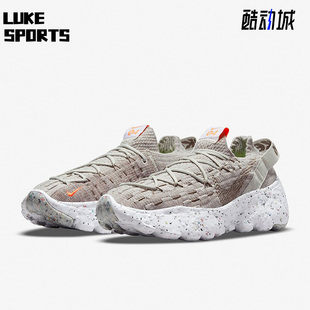潮流低帮轻便跑步鞋 Nike 耐克正品 运动男女时尚 009 CZ6398