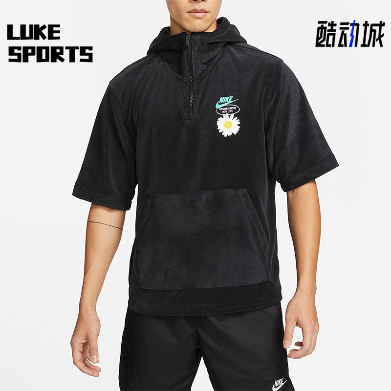 Nike/耐克正品夏季男子短袖半拉链运动休闲卫衣连帽衫 DM5063-010