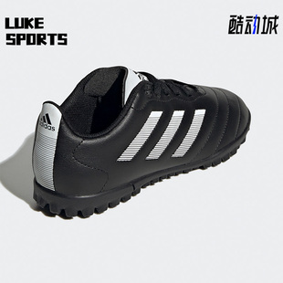 VIII Adidas 阿迪达斯正品 GOLETTO GY5781 大童运动休闲足球鞋