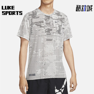 ADV 030 Run男子运动跑步短袖 Dri FIT 耐克正品 FB6869 Nike