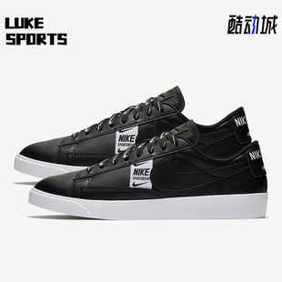 BLAZER LOW Nike AV9374 女子低帮耐磨休闲板鞋 010 耐克正品