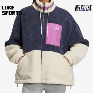 HR3455 三叶草女子仿羊羔绒运动透气夹克外套 Adidas 阿迪达斯正品