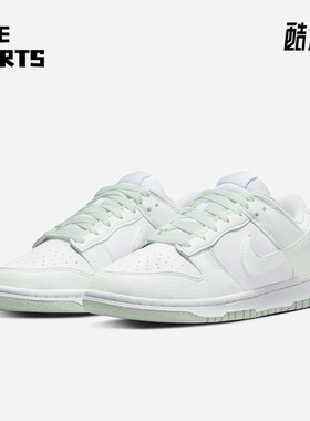 Nike/耐克正品DUNK LOW ESS女子夏新款舒适运动休闲鞋 DN1431-102