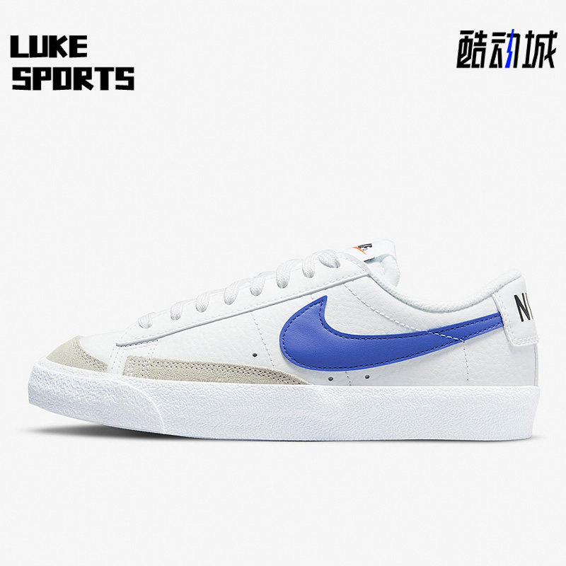 耐克女子大童时尚休闲板鞋
