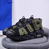 DH8011 Nike 001 More Uptempo男子中帮气垫篮球鞋 耐克正品 Air