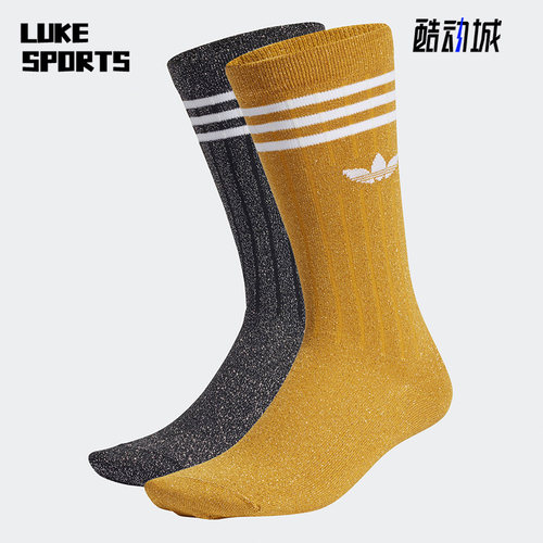 Adidas/阿迪达斯正品三叶草 休闲男女时尚运动袜子两双装 H36835
