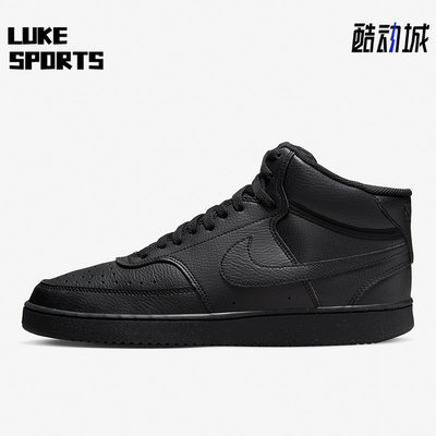 Nike/耐克运动休闲板鞋