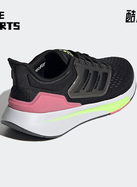 Adidas/阿迪达斯正品EQ21 RUN女子缓震运动休闲耐磨跑步鞋 H68076