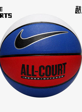 Nike/耐克正品EVERYDAY ALL-COURT 8P运动耐磨七号篮球DO8258-472