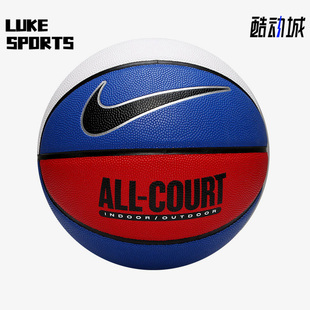 ALL COURT 耐克正品 8P运动耐磨七号篮球DO8258 472 EVERYDAY Nike