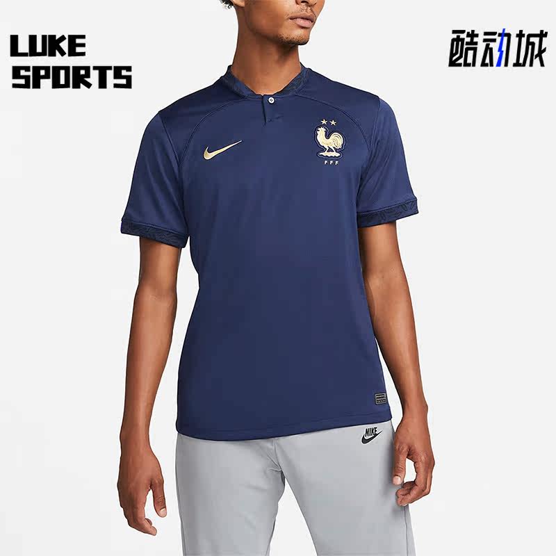 Nike/耐克正品法国队主场球迷版男子足球透气运动球衣 DN0690-410