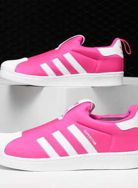 Adidas/阿迪达斯正品 三叶草 SUPERSTAR 360 C 小童经典鞋 B75614