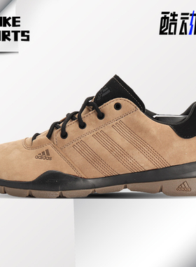 Adidas/阿迪达斯正品 ANZIT DLX 男子户外多功能越野鞋M22783