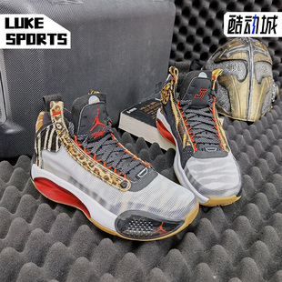 耐克正品 XXXIVTATUM JORDAN AJ34童籃球鞋 Nike DA4451 AIR