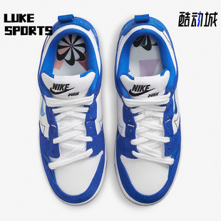 Low Disrupt Nike DH4402 Dunk 女子舒适低帮板鞋 102 耐克正品