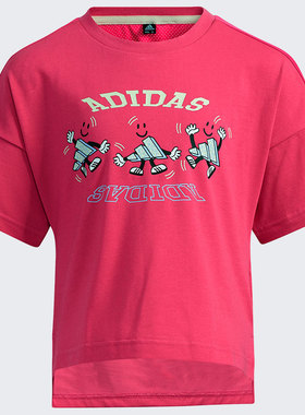 Adidas/阿迪达斯正品夏季新款小童男女休闲透气短袖T恤T恤H38382