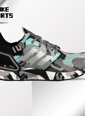 Adidas/阿迪达斯正品ULTRABOOST_20男女休闲运动跑步鞋 G57629