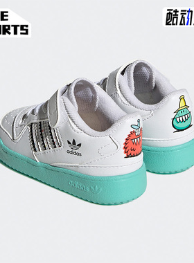 Adidas/阿迪达斯正品FORUM LOW EL I三叶草小童经典运动鞋 H01442