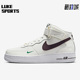 DR9513 Nike 100 Force 1男子休闲运动中帮耐磨板鞋 耐克正品 Air