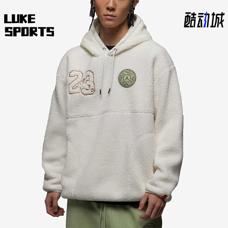 Nike/耐克正品新款Air Jordan男子休闲摇粒绒连帽卫衣FB1451-108