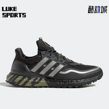 Adidas/阿迪达斯正品新款Ultra Boost 男女缓震耐磨跑步鞋HP6721