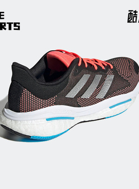 Adidas/阿迪达斯正品Solar Glide 5男女同款运动缓震跑步鞋H01162
