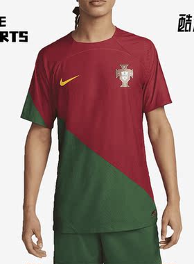 Nike/耐克正品/23葡萄牙主场新款男子球员版球衣DN0627-628