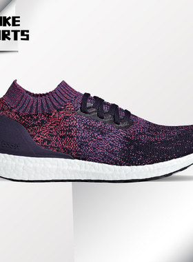 Adidas/阿迪达斯正品UltraBOOST Uncaged 男子运动跑步鞋 D97404