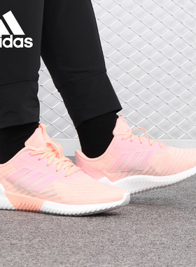 Adidas/阿迪达斯正品夏季新款 女子休闲运动清风跑步鞋B75853