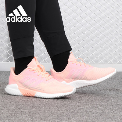 Adidas/阿迪达斯正品夏季新款 女子休闲运动清风跑步鞋B75853